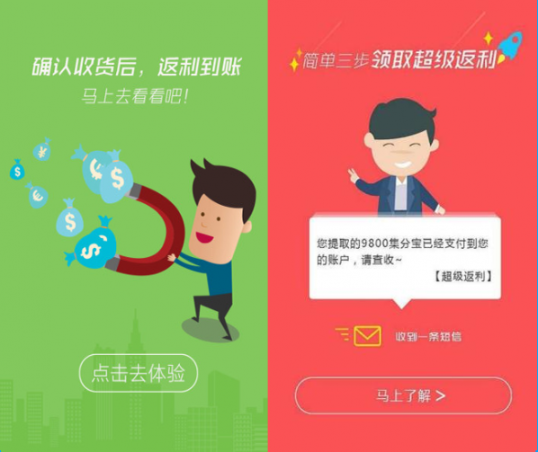消费者联盟截图