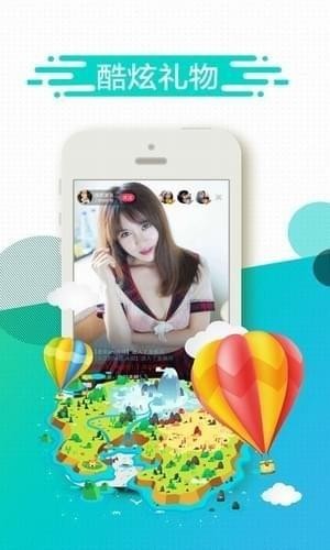 天赐恩宠宝盒截图