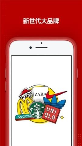 今天谁招聘截图