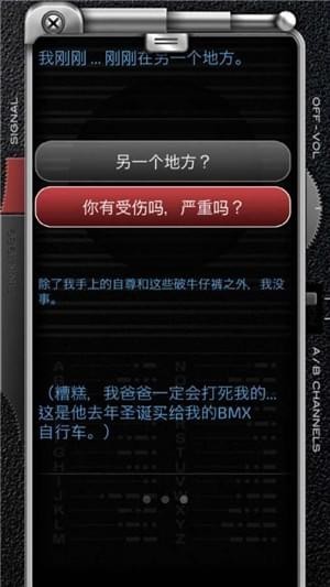 来自1989的费恩截图