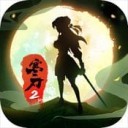 寒刃2  v1.0.1.2