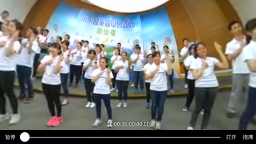 720手机版播放器截图