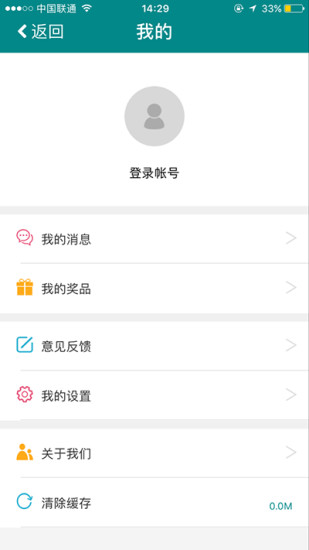 央视少儿截图