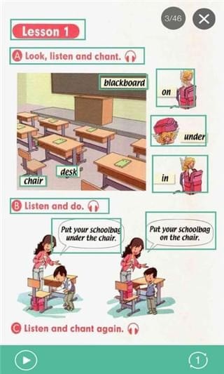 塔塔小学英语截图