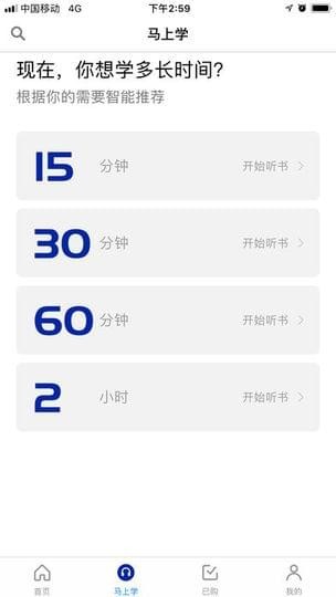 今今乐道ios截图
