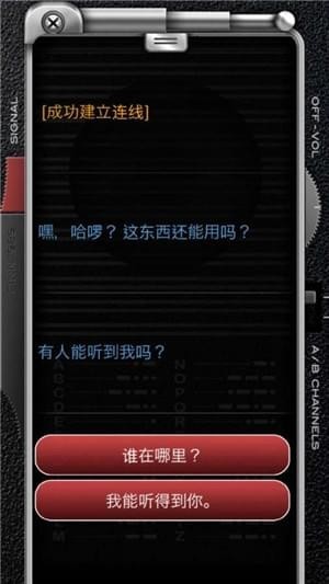 来自1989的费恩截图