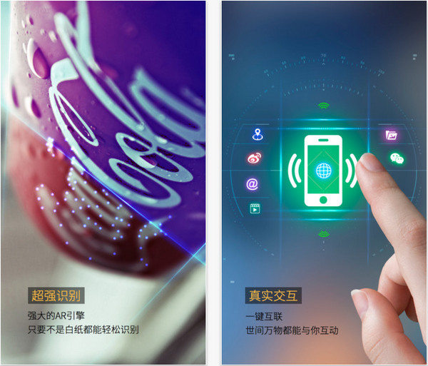 幻视截图