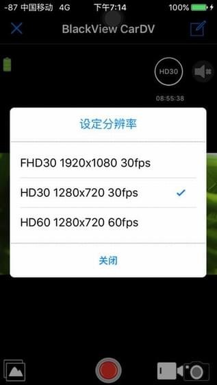 凌度行车助手截图
