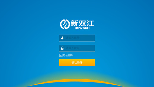 新双江家居截图