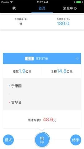 8be85127457c06390ebf7e8e2026a661.jpeg 神龙司机 v1.0.4