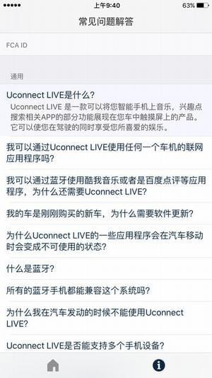 Uconnect LIVE截图