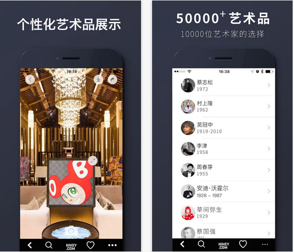 hihey艺术网截图