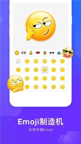 Typany多语言输入法截图