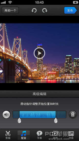 新浪拍客截图