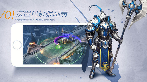 格罗亚传奇手游截图