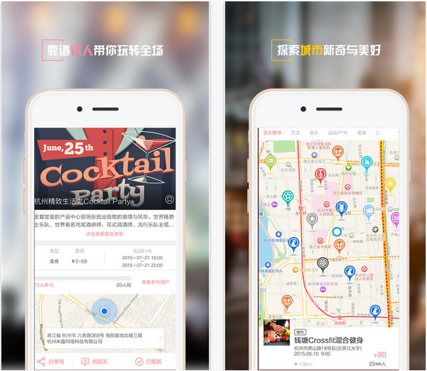 多聚苹果版截图