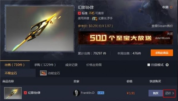 c5game iOS截图