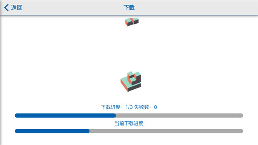 新双江家居截图