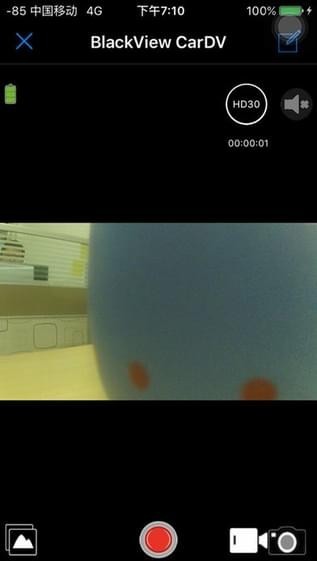 凌度行车助手截图