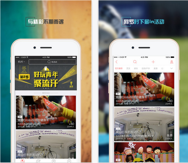 多聚苹果版截图