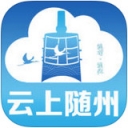 云上随州   v1.0.3