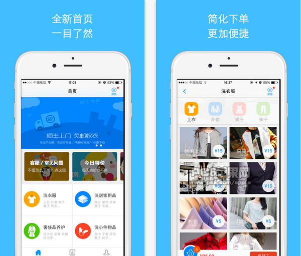 bcc68c7e889f837946f49117ff13ad58.jpeg 洗洗 v1.6.9