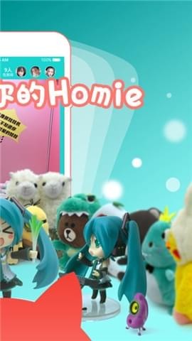 口袋娃娃截图