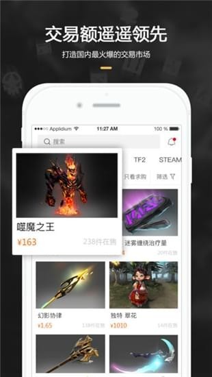 c5game iOS截图