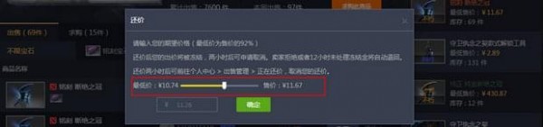 c5game iOS截图