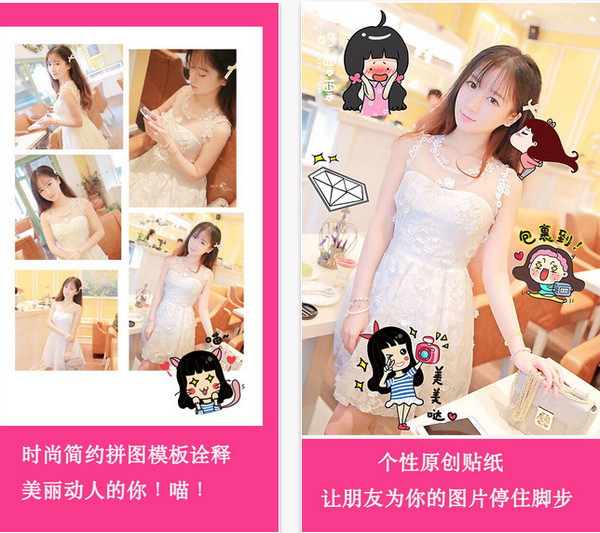 女孩美妆相机截图