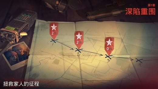 勇闯死人谷2截图