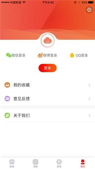 新零陵截图