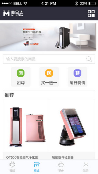 睦合达截图