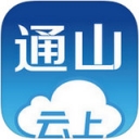 云上通山
