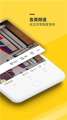 小铜人影视短视频截图