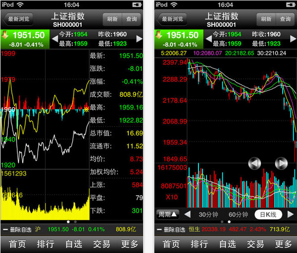 中山赢者手机版截图