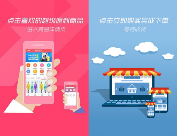 消费者联盟截图