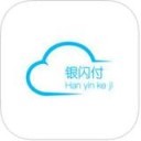 银闪付iOS