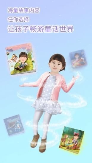 魔漫故事截图
