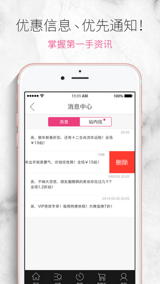 香港莎莎网截图