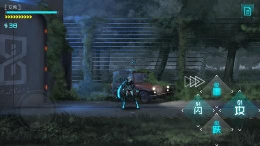 ICEY截图