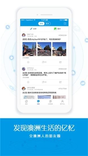 澳洲亿忆网截图