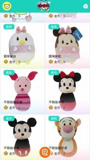 全民娃娃机手机版截图