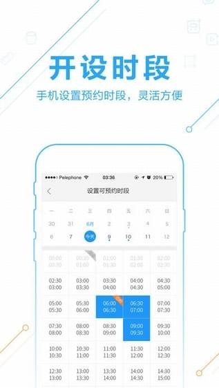 1对1教师版截图