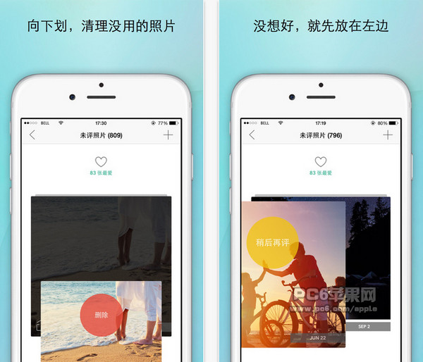 Cleen可印截图