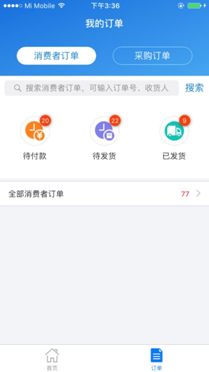 TCL幸福树截图