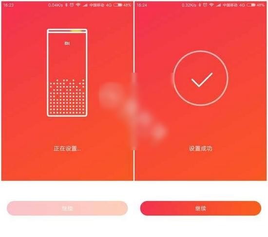 小米小爱同学iOS截图