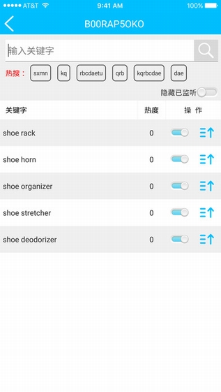 TT关键词精灵截图