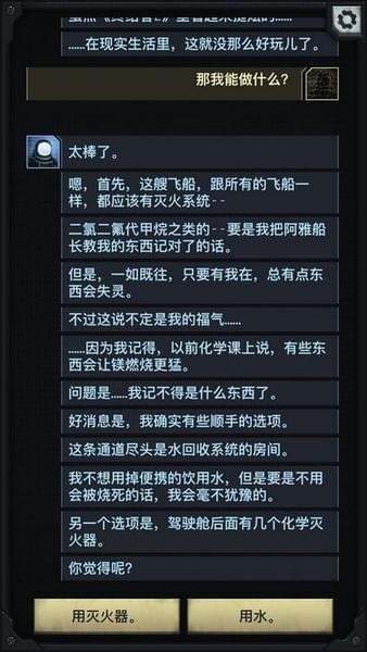 0859b29b1d23d0f58989f7e4a0fc59a2.jpeg 生命线涅槃 v1.0
