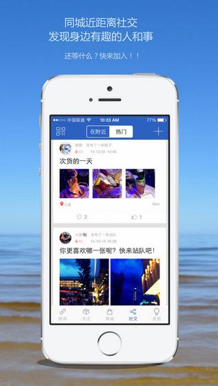 09a567eae0d3d19158a1d39866a344cf.jpeg 掌上兰州 v5.0.0